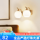 自由亮 led壁灯卧室床头灯现代简约创意卧室壁灯客厅过道楼梯墙壁灯 B款双头:香槟金送10W三色LED灯泡