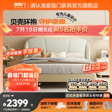 喜临门男孩女孩通用实木皮床 青少年双人床主卧学生床 贝壳pro[床架] 日光黄-单床 1.35*2米