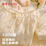 古今（GUJIN）100%棉夏季睡衣女新款纯棉纱家居服可外穿短袖睡裤可爱套头套装XL