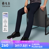 雅戈尔（YOUNGOR）休闲裤男休闲免烫DP裤裤子棉莫代尔混纺抗皱挺括有型新品 藏青VCDP320121FWAS 32 175/80A