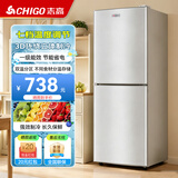志高双门冰箱小型出租房宿舍双开门冷藏冷冻一级能效家用大容量办公室电冰箱微霜二门 一级能效-218L抽屉款【冷藏四层 冷冻二层】