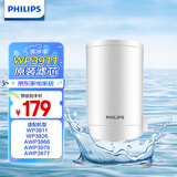 飞利浦（PHILIPS）水龙头净水器原装超滤除菌滤芯 WP3911（适配净水龙头WP3811/WP3877/AWP3876）