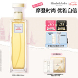伊丽莎白雅顿第五大道香水30ml 持久留香自然清新香氛七夕情人节礼物