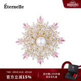 Eternelle法国永恒设计感胸花女气质雪花胸针高档精致丝巾扣礼物 粉红色
