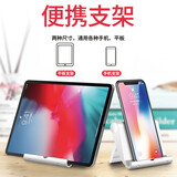 惠舟 桌面手机支架 懒人支架床头ipad平板支撑架 折叠便携直播网红看电视办公室便携通用苹果安卓手机 多功能便携折叠*颜色随机
