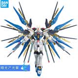 万代（BANDAI） 高达模型 RG 1/144 机动战士 敢达玩具 金刚机器人 男生礼物 RG 14 强袭自由