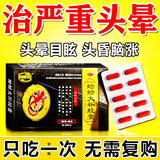 [百善]蛤蚧大补胶囊 0.5g*20粒 2盒装 蛤蚧大补丸胶囊脑头晕头痛治头晕的药丸专用药供血疏通血管不足【视觉特效】 国药正品保障