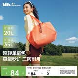 蕉下（beneunder）包包女包托特包单肩包旅行包通勤电脑包手提包女生生日礼物LC168