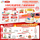 伊利金领冠珍护较大婴儿奶粉2段6-12月900g*6罐 三代OPO/HMO乳源专利