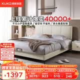 顾家家居（KUKA）布艺床奶油风主卧大床双人床1.2米x2米9052月纱白高脚款床架