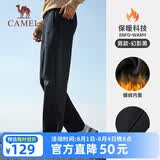 骆驼（CAMEL）加绒运动裤男宽松休闲直筒针织长裤 J13CAVL6034 幻影黑 XL