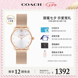 蔻驰（COACH）ELLIOT系列 钢带石英女表14504222 孔雪儿推荐 七夕礼物/送礼