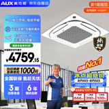 奥克斯中央空调3匹天花机 纯铜管 嵌入式吸顶空调【APF4.12行业领先】KFR72QW/BPR3QD(B1)-G