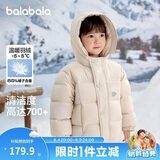 巴拉巴拉童装儿童羽绒服新男童外套女童冬季连帽宝宝大童小童