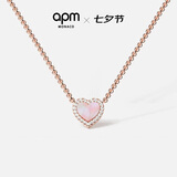 APM Monaco珍珠贝母爱心项链女款高级感锁骨链送女生老婆七夕情人节礼物