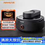 九阳（Joyoung）智能炒菜机机器人家用多用途锅电炒锅IH电磁加热炒菜自动翻炒无油烟 CJ-A8pro
