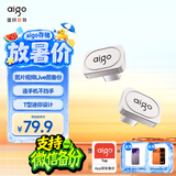 爱国者（aigo）64GB USB2.0电脑办公U盘AT10迷你款 银色 金属Type-C u盘 手机电脑通用优盘