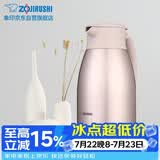 象印保温壶304不锈钢真空热水瓶居家办公大容量咖啡壶SH-HJ15C-PF