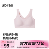 ubras七夕情人节礼物无尺码免拆胸垫文胸女胸罩无痕背心女聚拢内衣 【小奶皮】兰花烟色 均码 -经典背心版(100-130斤)