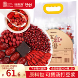 福东海五红汤料1kg 红皮花生红枣枸杞原材料气血补下奶哺乳期产后月子餐