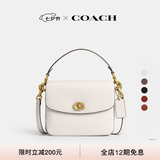 蔻驰（COACH）【七夕礼物】经典标志CASSIE19号单肩斜挎包翻盖链条夏季手提女包 黄铜色硬件/粉白色(新版）