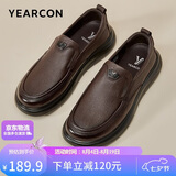 意尔康男鞋【送爸爸】送爸爸羊皮一脚蹬皮鞋男软面商务休闲鞋 棕色43