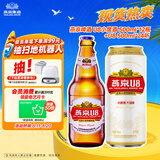 燕京啤酒U8小度酒 500ml*12瓶+U8 500ml*24听组合 现货热卖