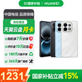华为（HUAWEI） 畅享 90 Plus 麒麟8系芯片 256GB 全网通手机 羽沙白 *【赠云盘】