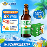 五星原浆啤酒【双合盛出品】双菌双罐发酵500ml*12瓶 整箱装