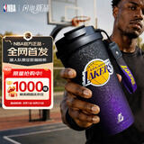 NBA咖啡杯球队限定渐变款不锈钢便携保温保冷水杯随行杯男女七夕礼物