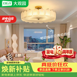 大观园（DGY）法式复古卧室吊灯轻奢玻璃水晶灯创意贝壳客厅餐厅灯中山灯具413O 1086-磨砂60CM-三色变光