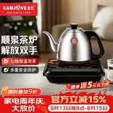 金灶（KAMJOVE）全智能自动上水电热水壶茶具烧水壶保温电水壶茶台烧水壶全自动上水壶恒温壶 0.9L FM-7（手把加水）