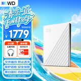 西部数据（WD）移动硬盘6TB USB3.0 My Passport随行版 妈妈盘 白 机械硬盘 笔记本电脑外接 大容量加密 家庭存储