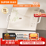 苏泊尔（SUPOR）电磁炉家用电陶炉电磁灶电池炉横向设计大功率炒菜火锅电炉一体大面板电火灶风火轮系列C22-IA863D