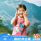巴拉巴拉婴儿t恤宝宝打底衫女童上衣男短袖夏季全棉可爱 粉红60036-208224117205 110