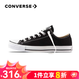 匡威（Converse）匡威 All Star 男女经典常青款低帮情侣鞋休闲帆布鞋学生板鞋 101001 经典低帮 35 /3