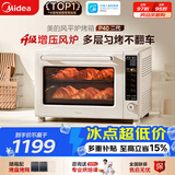 美的（Midea）风炉电烤箱专业烘焙家用空气炸锅 40L大容量/多层同烤/搪瓷内胆/烘焙免预热 P40二代