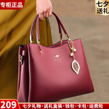 富城袋鼠七夕送品牌包包女包轻奢软皮包2026新款手提包妈妈婆婆斜挎结婚包 酒红色（礼盒装+手包卡包吊坠）
