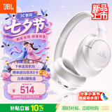 JBLTUNE 780NC新款头戴式蓝牙耳机 超长续航降噪无线耳机 华为苹果手机通用耳机珍珠白