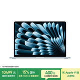 苹果/苹果AI/MacBook Air15英寸M5 (10+10核) 16G 512G天蓝色笔记本电脑MDVQ4CH/A
