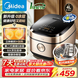 美的（Midea）电饭煲0涂层电饭煲ih无涂层电饭锅家用3-4-5-8人大容量316L不锈钢内胆智能预约电饭煲2026新款 【零涂层不脱落】健康好米饭 4L