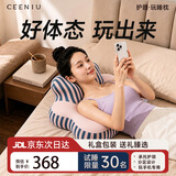西尼优（CEENIU）床上靠枕趴睡枕玩睡枕玩手机专用枕头多功能成人躺枕头七夕节礼物 【3D曲面护颈】 强支撑丨暮色粉  加大加宽大体重也适配 支撑不塌陷