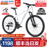 喜德盛（xds）26款黑客380黑客350山地自行车成人男士学生上班青少年女生 白灰15.5寸 黑客350 【2026款】