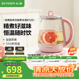 北鼎（Buydeem）养生壶 全自动温泡银耳壶 玻璃恒温家用养生花茶壶 大容量煮茶器煮茶壶 送礼好物礼物 【升级款】K123猪猪粉 1.5L