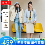 坦博尔轻薄饼干羽绒服女翻领保暖短款韩版外套TD236266 黄油蜜 XS 155/80A