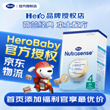 Hero Baby【品牌授权】白金版婴幼儿配方奶粉英雄宝贝荷兰原装进口 纸盒4段 6罐 【首页领券】