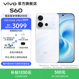 vivo S60 4K原生感Live 云台级防抖主摄 高通第三代骁龙8s 湿手秒开超声波指纹2.0 新品拍照手机 星星海 16GB+256GB 赠vivo 移动电源+vivo TWS A5耳机