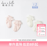 戴维贝拉（DAVE＆BELLA）【两双装】童装洋气花边儿童袜子女童短袜新款夏装男童宝宝袜 粉白色组DB17732 1-3岁 11CM（建议脚长12-14cm）