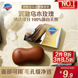 舒肤佳排浊香皂沉澈乌木玫瑰香108g肥皂 洗澡洗脸洗手洁面 新旧包装随机