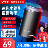 VTT剃须刀电动男士迷你便携刮胡刀全身水洗充电式胡须刀送男友520情人节礼物送父亲节生日 豪华款：六叶6刀片+碳素刀钢网